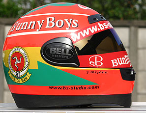 完成 イメージ01